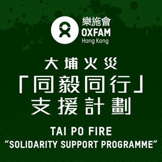 East Africa Food Crisis